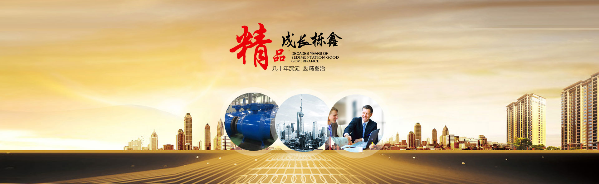 歡迎訪(fǎng)問(wèn)我們網(wǎng)站